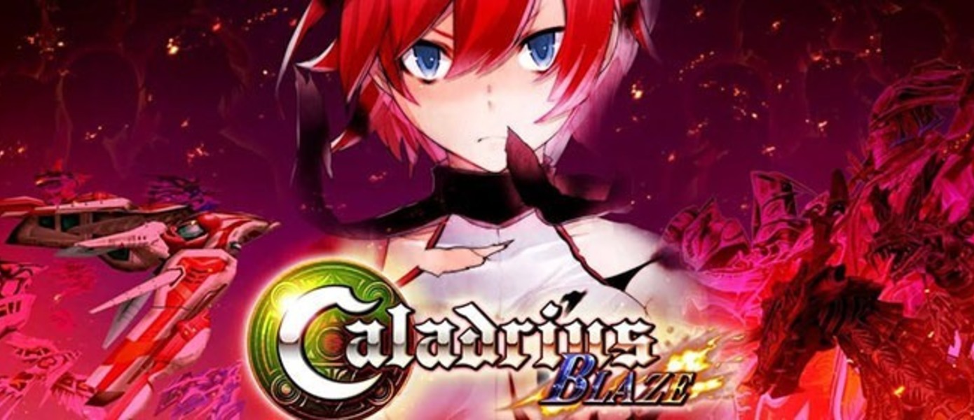 Caladrius Blaze - анонсировано ограниченное издание проекта для PlayStation 4
