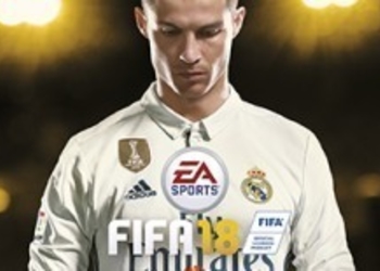 FIFA 18 - EA объявила о выпуске демо-версии