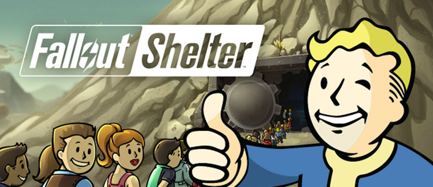 Fallout Shelter - Bethesda рассказала о количестве игроков в мобильном хите