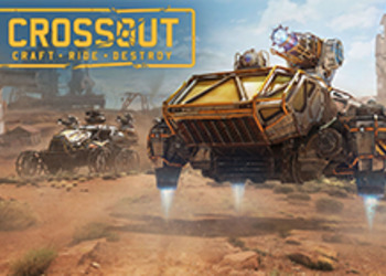 Crossout получила новое обновление