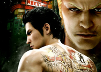 TGS 2017: Yakuza Kiwami 2 - Sega провела демонстрацию игры