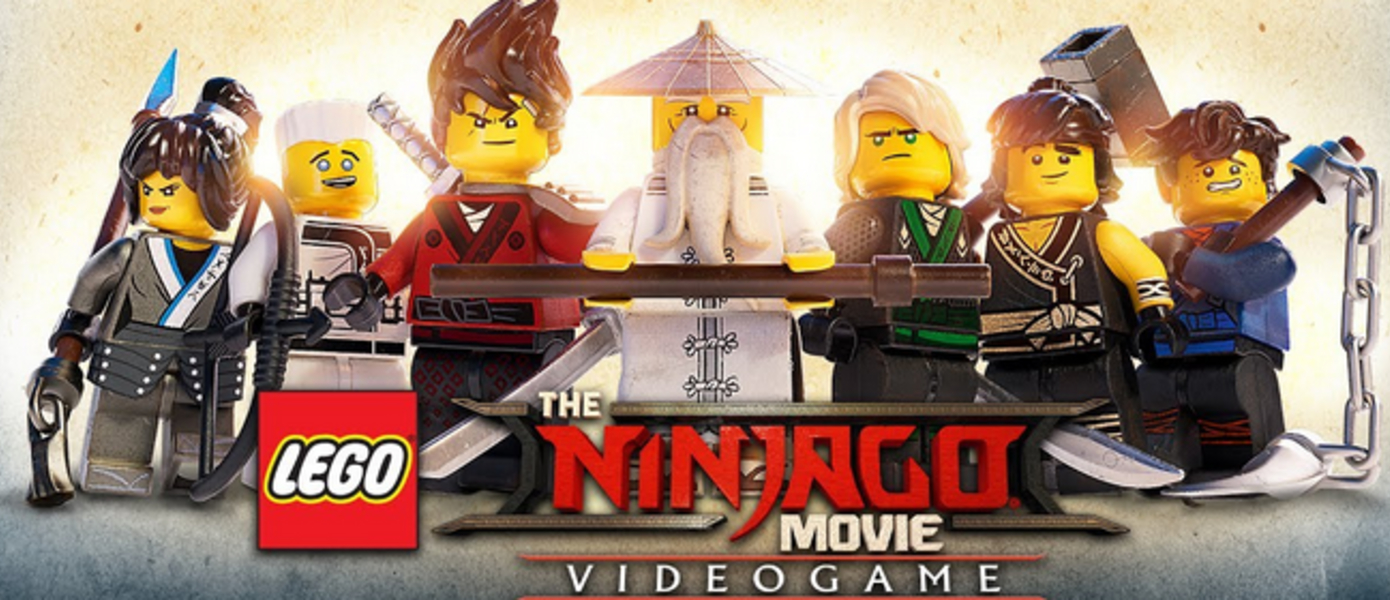 The Lego Ninjago Movie: Video Game - опубликован релизный трейлер