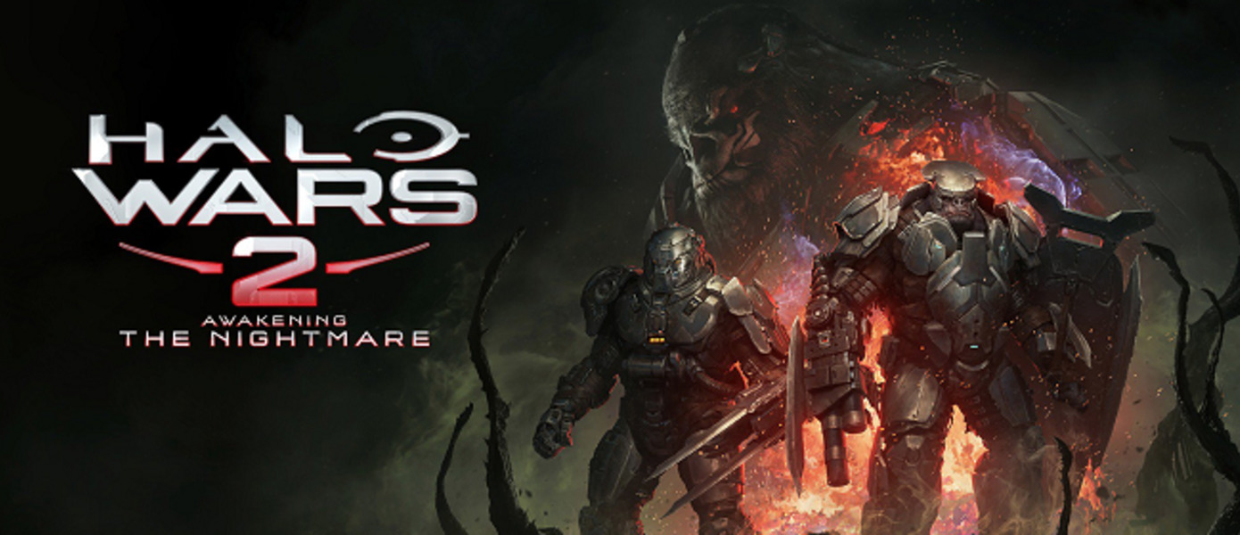 Halo Wars 2 - опубликован релизный трейлер дополнения Awakening the Nightmare