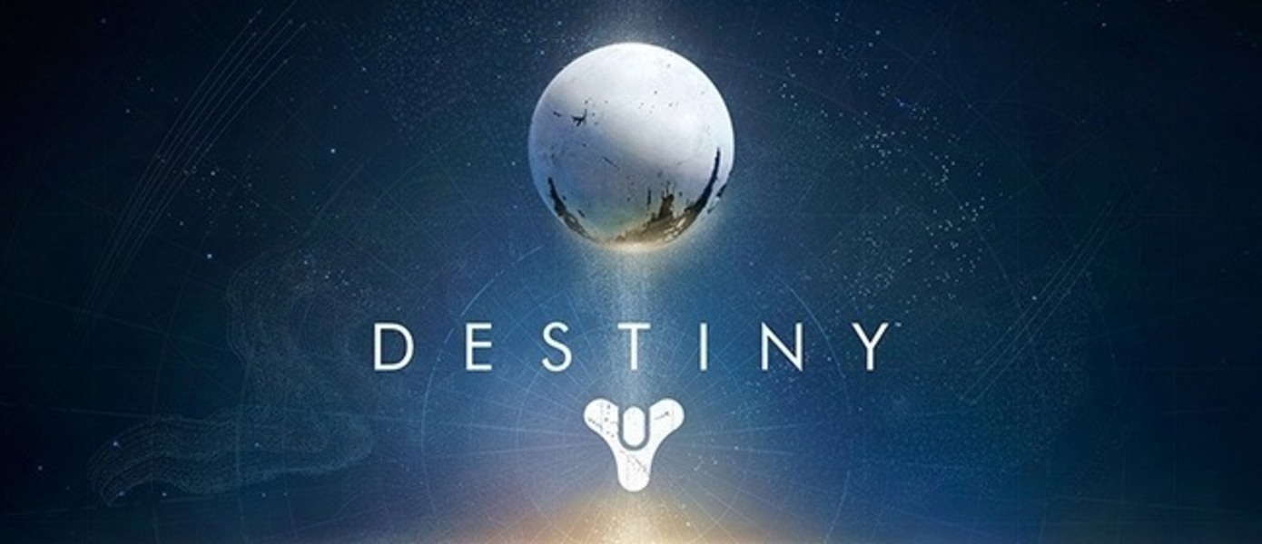 Destiny - пользователи Xbox One получили доступ к контенту, который с момента релиза был эксклюзивным для PlayStation 4