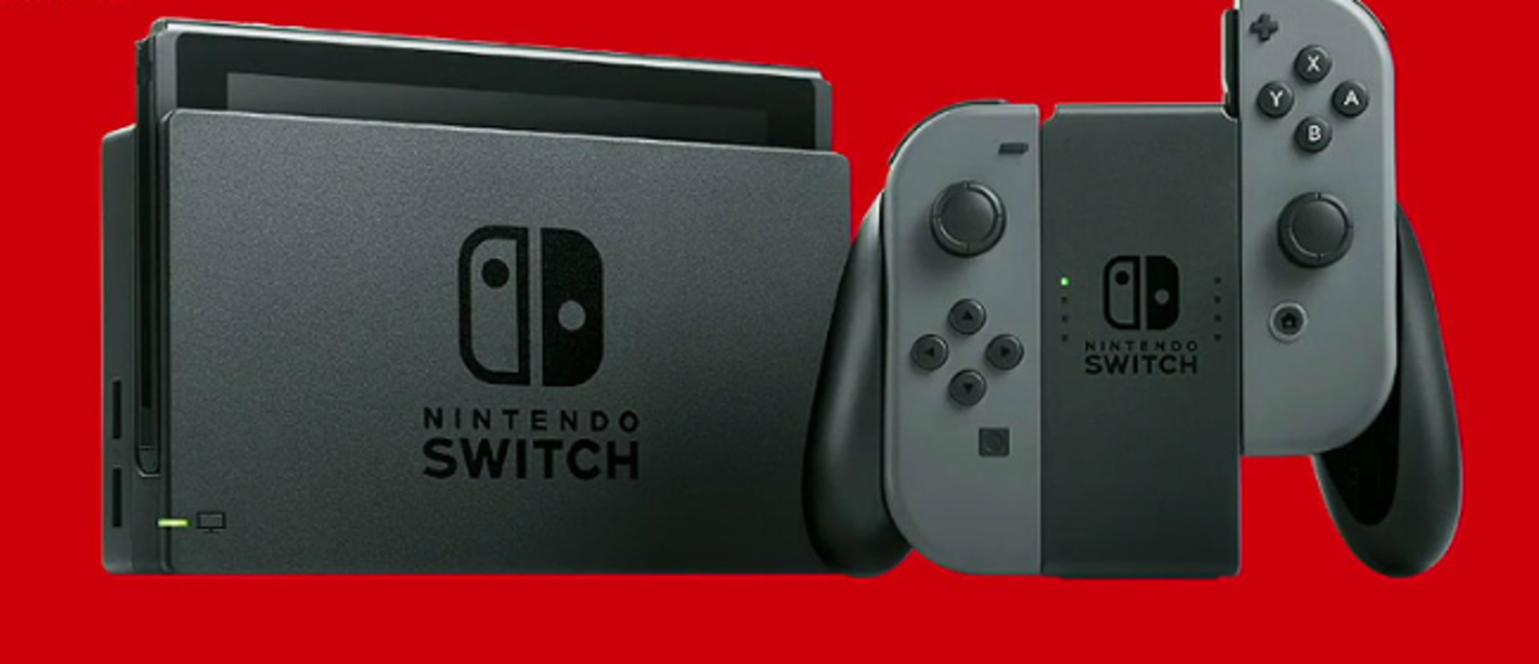 Nintendo Switch назвали самым инновационным развлекательным устройством 2017 года