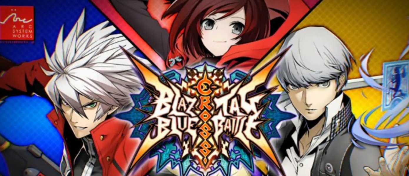 BlazBlue Cross Tag Battle подтвержден к выпуску на Nintendo Switch, PlayStation 4 и PC, опубликован новый трейлер (обновлено)