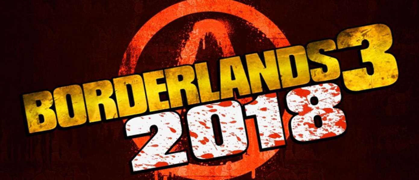 Borderlands 3 - Gearbox ищет сценариста для работы над 