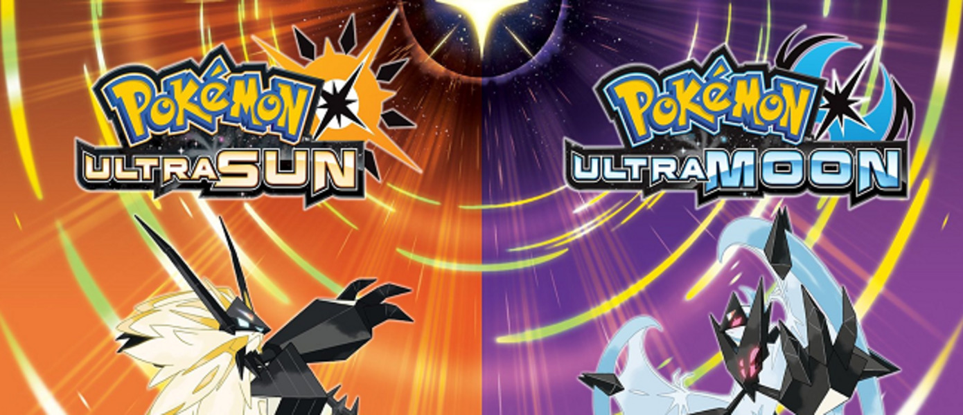 Pokemon Ultra Sun и Pokemon Ultra Moon обзавелись новым сюжетным трейлером