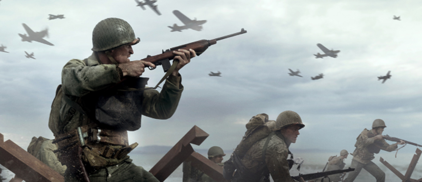 Call of Duty: WWII - стал известен размер PS4-версии шутера