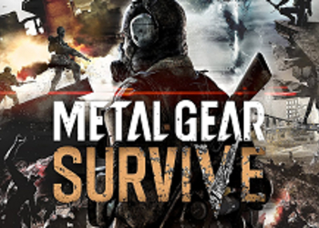 Metal Gear Survive - Konami сообщила дату релиза спин-оффа MGSV, представлены новые скриншоты и бокс-арт игры (обновлено)