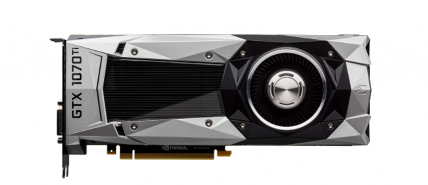 NVIDIA анонсировала GeForce GTX 1070 Ti, появились полные спецификации и первые игровые тесты