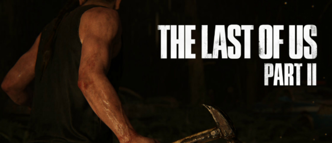 The Last of Us: Part II - Нил Дракманн показал ставшую моделью для мускулистой героини игры девушку