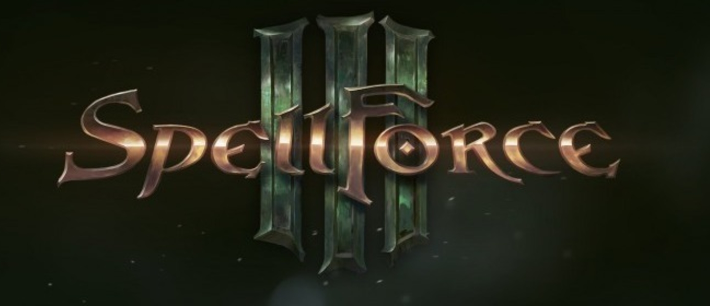 SpellForce 3 - разработчики представили геймплейный трейлер