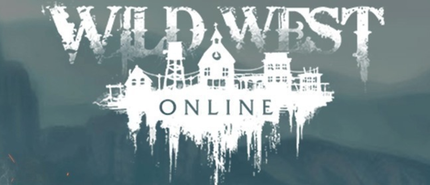 Wild West Online вышла в раннем доступе