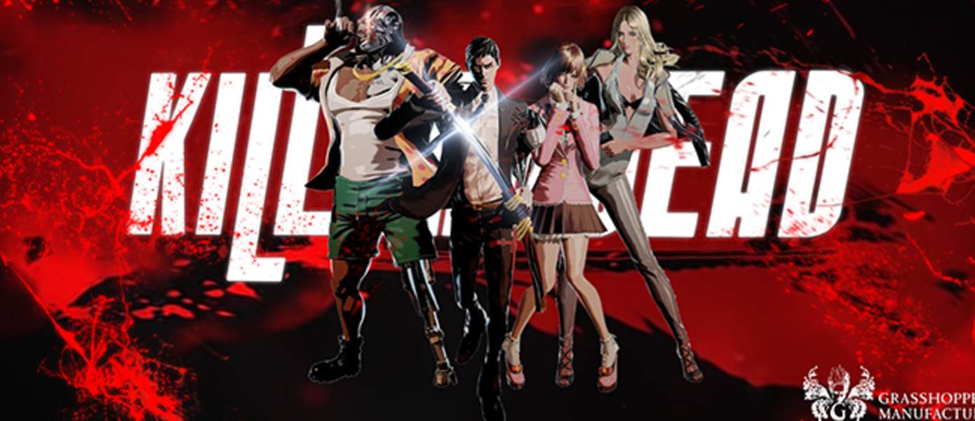 Killer is Dead: Nightmare Edition раздают бесплатно