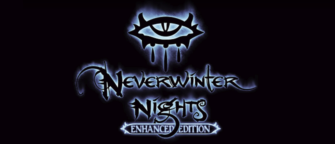 Neverwinter Nights - классическая ролевая игра BioWare обзаведется переизданием Enhanced Edition с поддержкой 4K-разрешения