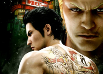 Yakuza Kiwami 2 - демоверсия игры появилась в японском PlayStation Store