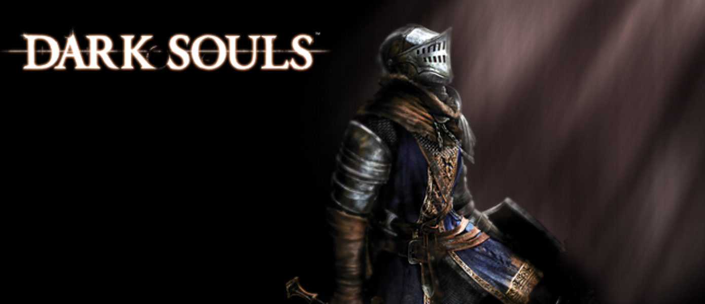 Dark Souls - RPG от From Software достигла практически стабильных 30 FPS по обратной совместимости на Xbox One X