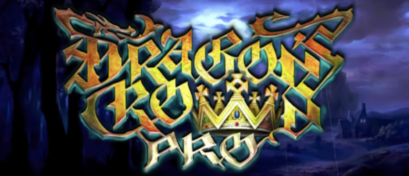 Dragon's Crown Pro - опубликованы новые скриншоты ремастера для PS4