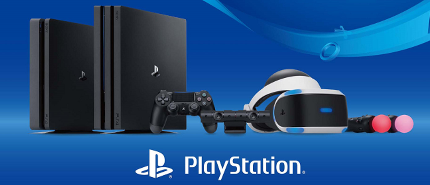 Sony празднует очередной успех - продажи PlayStation 4 в неделю Черной пятницы побили все рекорды компании