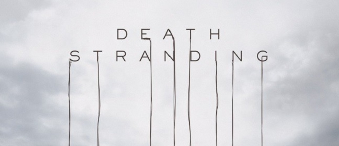 Death Stranding - Гильермо дель Торо прокомментировал свое участие в игре Хидео Кодзимы