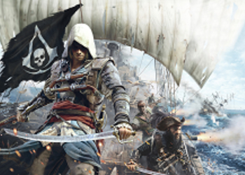 Assassin's Creed IV: Black Flag - в этом месяце Ubisoft подарит игру всем пользователям ПК