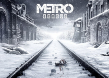 Metro Exodus покажут во время проведения The Game Awards 2017