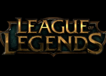 League of Legends - Riot Games и Red Bull анонсировали программу