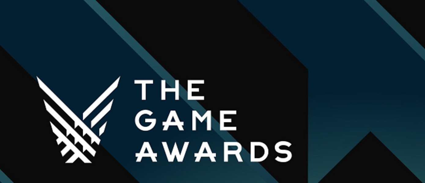 На The Game Awards 2017 представят две игры с совершенно новыми мирами