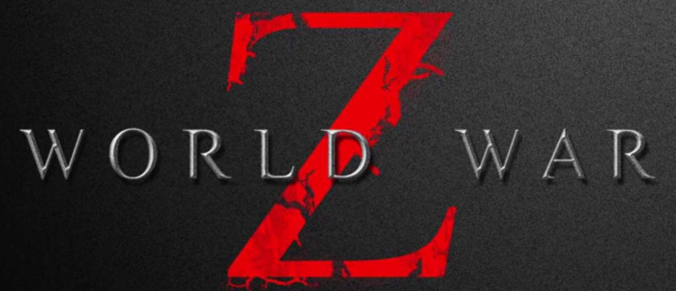 World War Z - появились первые скриншоты и подробности сурвайвл-хоррора по роману Макса Брукса