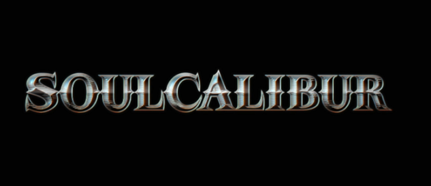 PSX 2017: SoulCalibur VI - представлен дебютный геймплейный трейлер файтинга