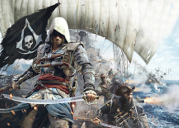 Assassin's Creed IV: Black Flag - Ubisoft начала бесплатно раздавать игру
