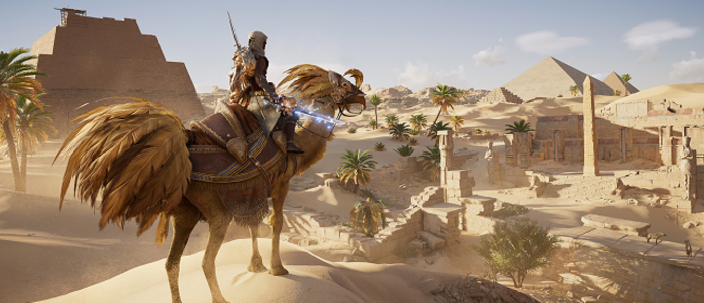 Assassin's Creed: Origins - Ubisoft добавила в игру контент из Final Fantasy XV