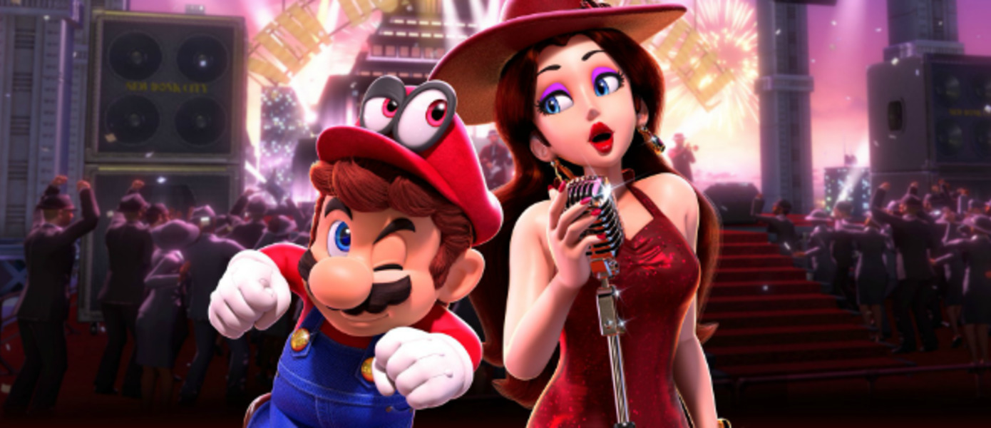 Super Mario Odyssey - Nintendo анонсировала выпуск саундтрека на дисках и в цифровом формате
