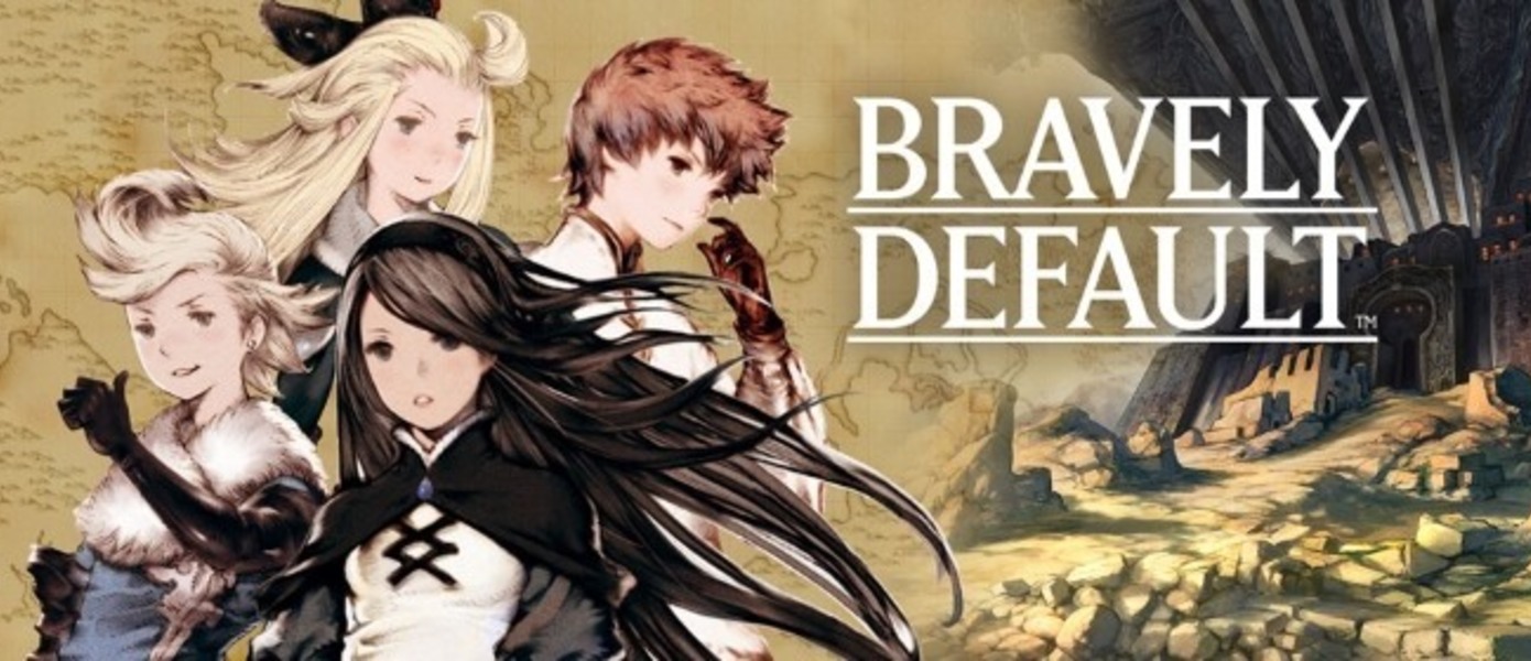 Bravely Default - Square Enix тизерит появление игр серии на Nintendo Switch?