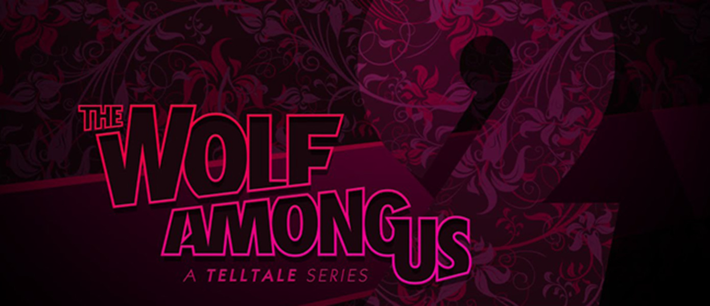 The Wolf Among Us - разработчики прокомментировали слух об отмене второго сезона (обновлено)