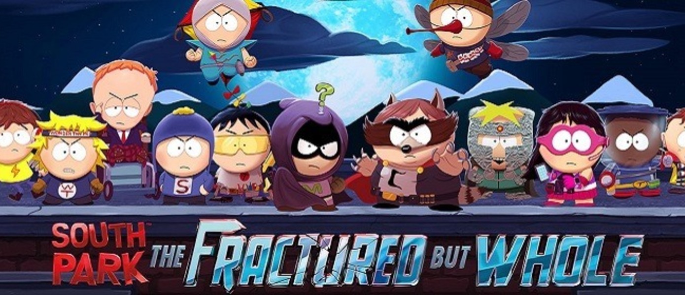 Слух: South Park: The Fractured but Whole готовится к выходу на Nintendo Switch