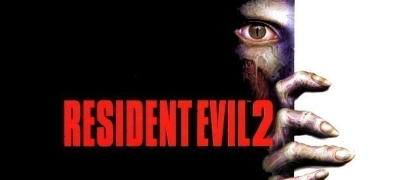 До показа ремейка Resident Evil 2 остались считанные дни?