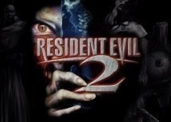 До показа ремейка Resident Evil 2 остались считанные дни?
