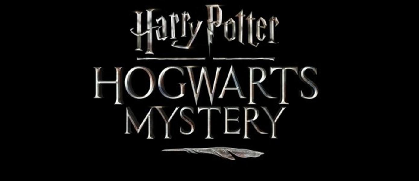Harry Potter: Hogwarts Mystery обзавелся первым тизером