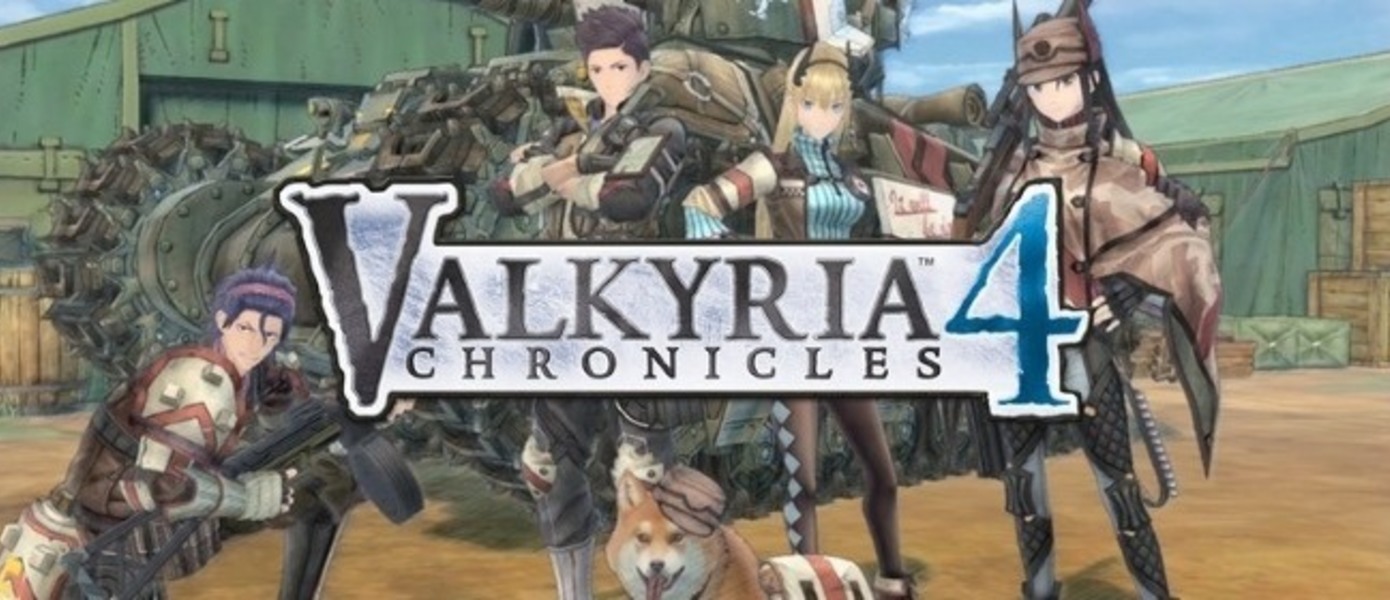 Valkyria Chronicles 4 - анонсирована эксклюзивная для Японии модель PlayStation 4
