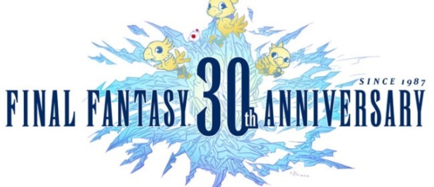 Square Enix отмечает 30-летие Final Fantasy выпуском виски