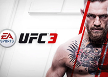 UFC 3 уже можно купить в магазинах М.Видео