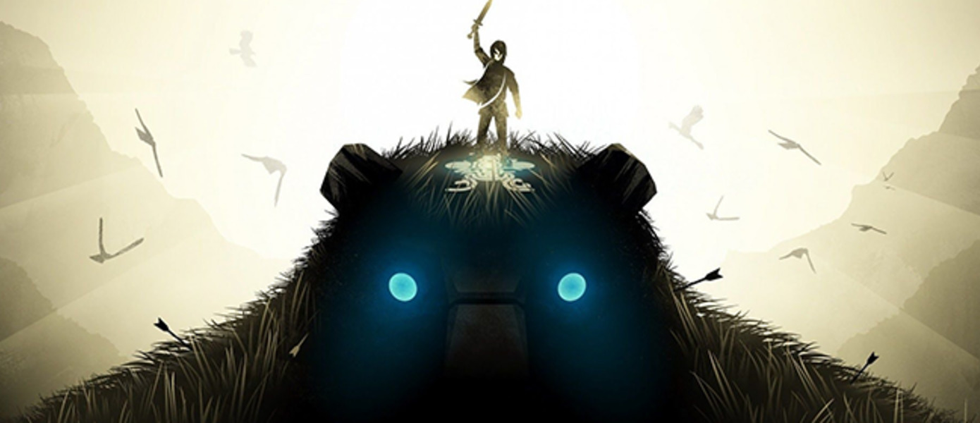 Shadow of the Colossus - ремейк для PlayStation 4 получает высокие оценки в прессе