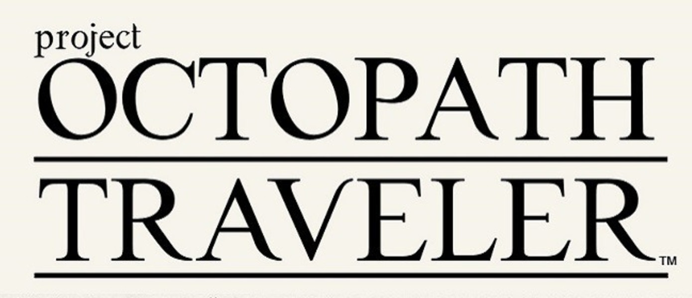 Project Octopath Traveler - Square Enix поблагодарила пользователей за внимание к игре и рассказала об изменениях на основе отзывов