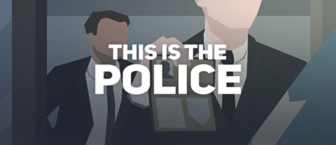 This Is the Police 2 официально анонсирована для PS4, Xbox One, Nintendo Switch и PC