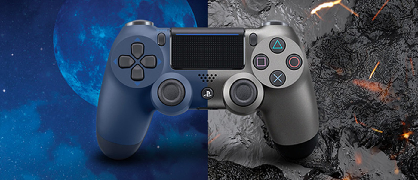 Sony представила контроллеры DualShock 4 в двух новых расцветках