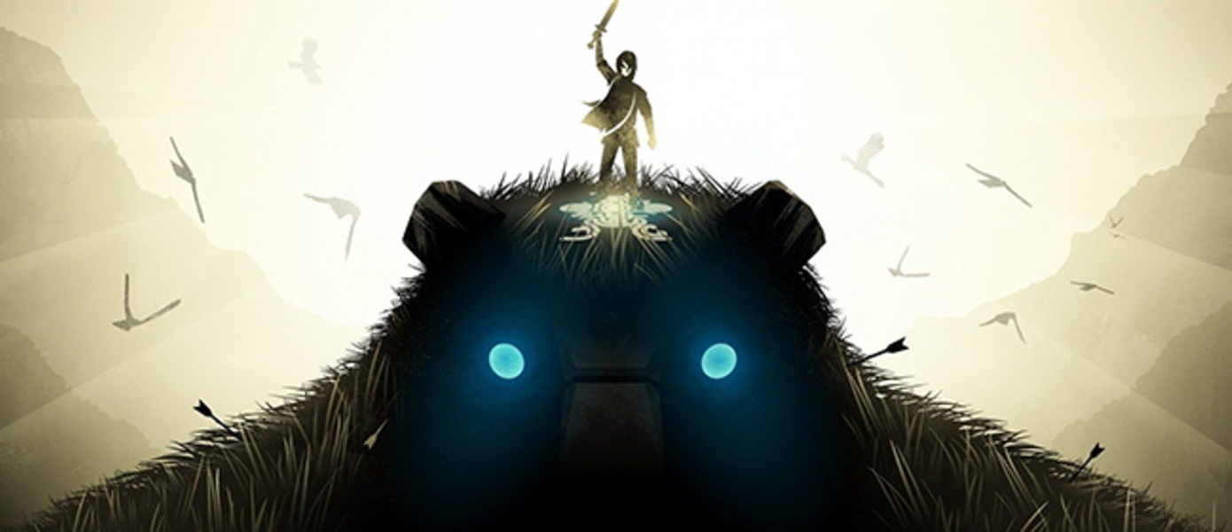 Shadow of the Colossus - эксклюзив для PlayStation 4 обзавелся новым сюжетным трейлером