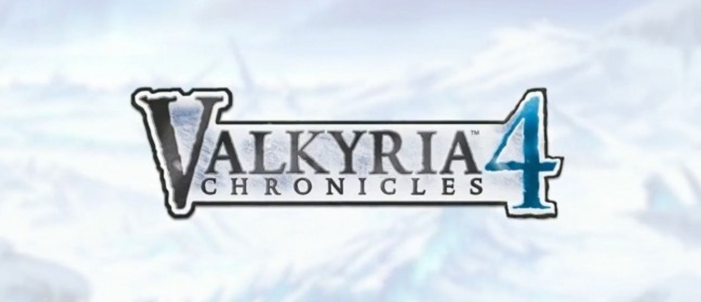 Valkyria Chronicles 4 - Sega представила новый трейлер