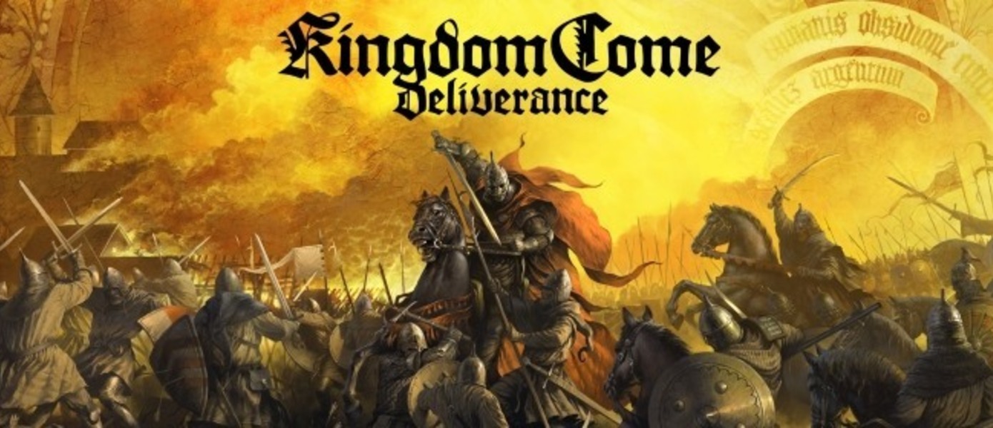 Kingdom Come: Deliverance - нужно быть девственником, чтобы получить платиновый трофей в игре